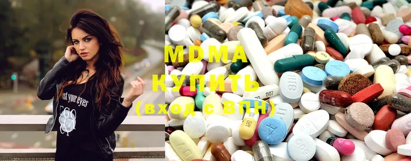 MDMA кристаллы  Сосновка 