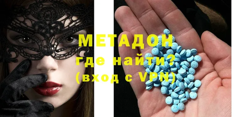 МЕТАДОН кристалл  omg как войти  Сосновка 